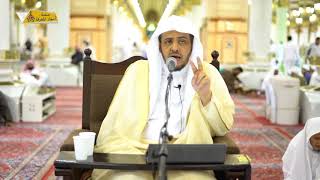 صورة أسوار المعرفة- أصول في المعاملات المالية (54)  المطلب الثاني الفرق بين الغرر والميسر