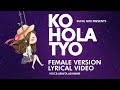 Ko Hola Tyo- Female Version • Asmita Adhikari Lyrics Video