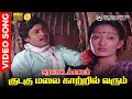 Kudagu Malai Kaatril Varum HD Video Song 5 1 Audio Ramarajan Kanaka Ilaiyaraaja