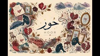 Download lagu Hoor ( Lyric Visualiser) - Qasim Virk | Umer Hashmi | Joshwa Javaid mp3 Download lagu Hoor ( Lyric Visualiser) - Qasim Virk | Umer Hashmi | Joshwa Javaid mp3