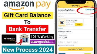 Amazon Gift Card to Bank Account Transfer 2024 | How to Transfer Amazon Gift Card to Bank Account