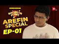 Bachelor Point | Arefin Special | EPISODE- 01 | Shamim Hasan Sarkar