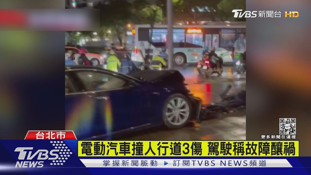 電動車暴衝撞人行道 駕駛、路人共3傷送醫