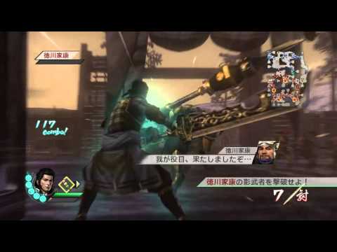Sengoku Musou 3 Z PS3 Walkthrough 720p part 149