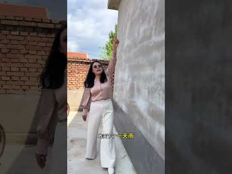 去年贷款30万给娘家贷的房子，还没入住就开始漏雨，不到一年保温层断裂，到底是维修还是维权？#记录真实生活 #内蒙#农村