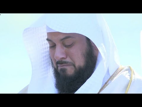سورة البقرة كاملة محمد العريفي Sourat Al Baqara Muhammad Al Arifi