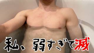 柔術白帯39歳会社員がボコボコにされ一人反省会