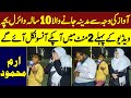 Awaz Ki Waja Se Madina Jane Wala 10 Saala Viral Bacha Video Ke Pehle 2 Minute Me Ap Ke Anso Ajaye Ge