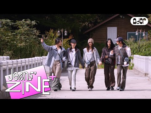 [Jeans' ZINE+] 가을캠프🍂.ZIP | NewJeans