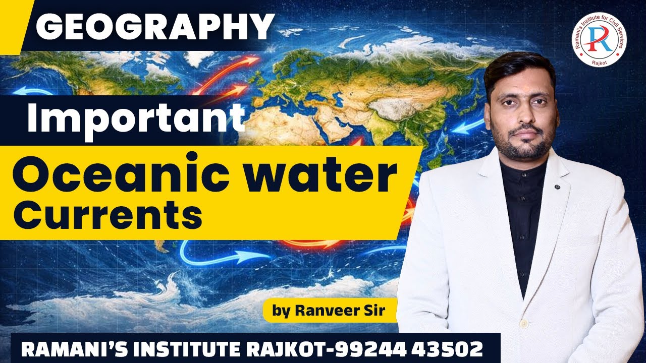 OCEAN CURRENTS | UPSC | GPSC | ALL COMPITITIVE EXAM | RAMANI'S INSTITUTE FOR CIVIL SERVICES
