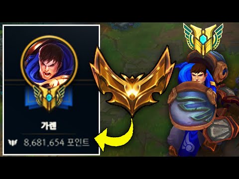 Ho trovato il Garen n. 1 al mondo ed è in Oro 4, ecco cosa fa (8.700.000 Punti Maestria)