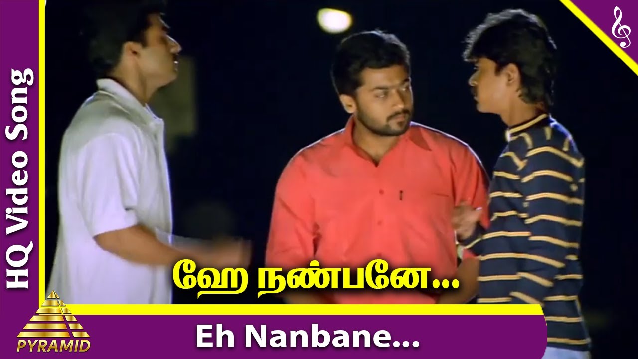 Yeh Nanbane Kobam Song Lyrics | Mounam Pesiyadhe