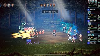 歴戦の斧3ターン（27連戦可能）【オクトラ大陸の覇者】