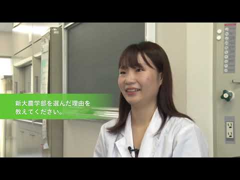 【農学部】学部紹介