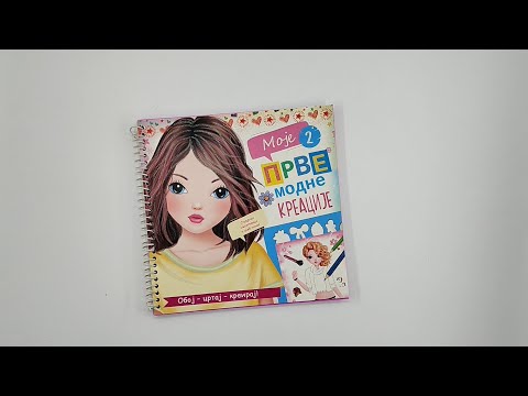 Moje prve modne kreacije 2