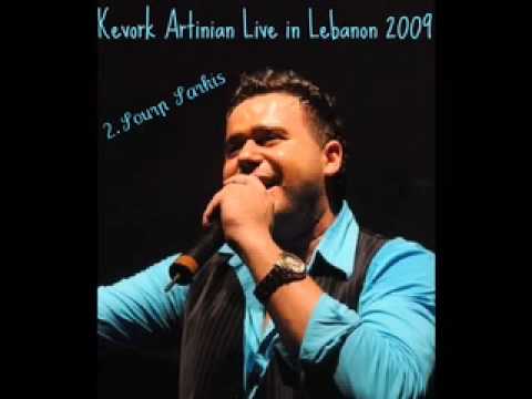 Kevork Artinian Live in Lebanon 2009 - Sourp Sarkis - Surb Sargis
