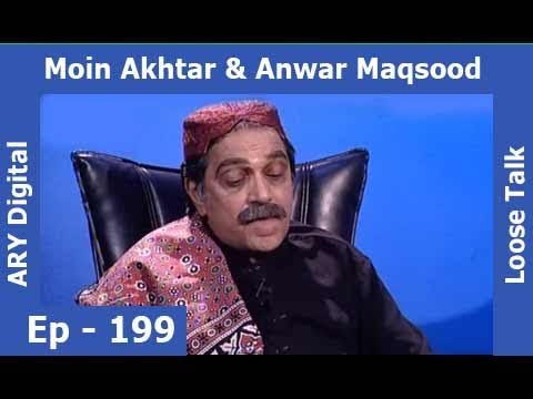 Loose Talk Episode 199 - ARY Digital