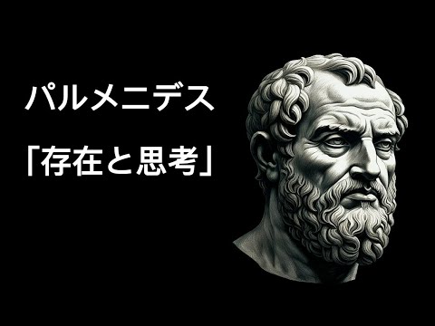 ベルタ・パッペンハイム - 定義