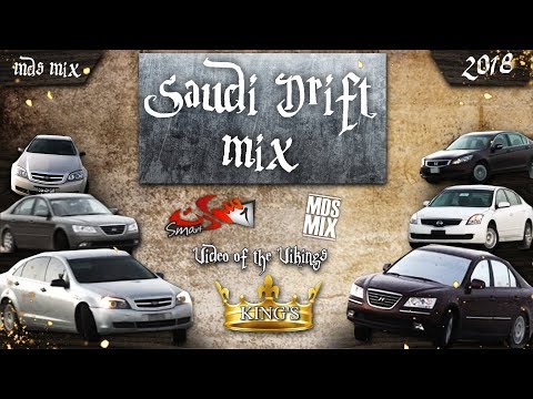 Saudi Drift Mix - Smart & MDS