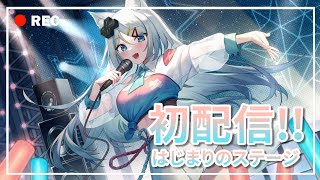 [台Ｖ] 浠Mizuki 初配信