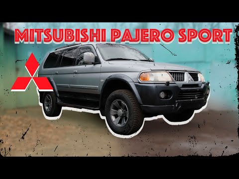Выбираем Mitsubishi Pajero Sport I / Проблемы / Надежность / На что обратить внимание при подборе