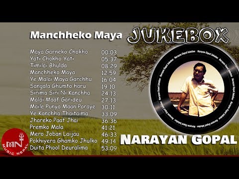 Narayan Gopal | Maya Garne Ko | Yeti Chokho Yeti Mitho | Siri Ma Siri | Malai Maaf Garideu|Eh Kancha