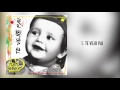 Cd Te Vejo Pai I Tribo De Louvor Te Vejo Pai