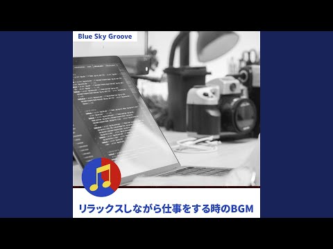 Concentrate on the Work at Hand