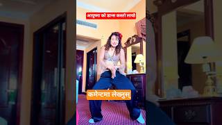 Download lagu Lasa Lasa Piseko Masala|Aashma Bishwokarma|Asmik Lamsal |Suraj Sapkota|Reshma Pun |Sd Yogi| Shibu mp3 Download lagu Lasa Lasa Piseko Masala|Aashma Bishwokarma|Asmik Lamsal |Suraj Sapkota|Reshma Pun |Sd Yogi| Shibu mp3