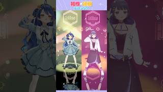 *. 相性×優勝ドロップス 一緒に踊ってみた♡ˎˊ˗  〖 天宮こころ/にじさんじ 〗with小清水透 #idios