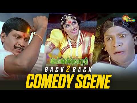 Englishkaran - Back to Back Comedy Scenes 😂 | Vadivelu | Sathyaraj | Sathyaraj | Adithya TV