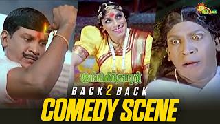 Download lagu Englishkaran - Back to Back Comedy Scenes 😂 | Vadivelu | Sathyaraj | Sathyaraj | Adithya TV mp3