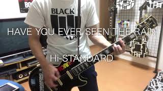 HAVE YOU EVER SEEN THE RAIN  Hi-STANDARD  guitar cover