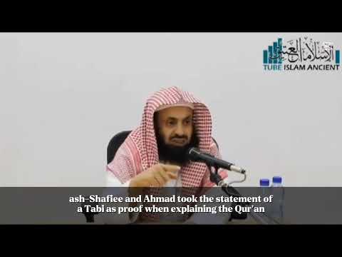 Tafsir of Maqam al-Mahmud - Shaykh Abdulaziz Al-Rayiss 