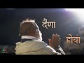 Download Daina Hunyan Mangal Geet Uttarakhandi Folk Garhwali Song Amit Thapliyal Mp3 Song