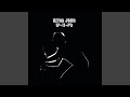 Sixty Years On (UK-Release Mix)