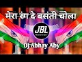 Dj vikrant Allahabad _ mera rang de basanti chola Dj mix desh bhakti song JBL Vibariton Dj Abhay Aby