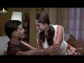 Salute Telugu Movie Scenes Vishal And Nayantara Scene Sri Balaji Video