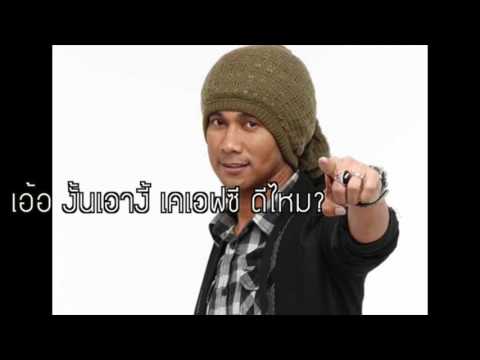 วง เติ๊ดไดหนุ่ม - อะไรก็ได้ (Bored) Feat.REPAZE【Lyric Video】