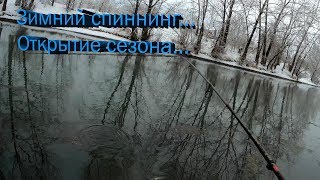 Ловля воблерами щуки зимой на