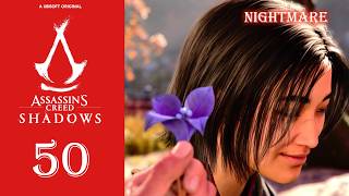 [アサシンクリードシャドウズ] 50. 小四郎との恋物語（ナイトメア）