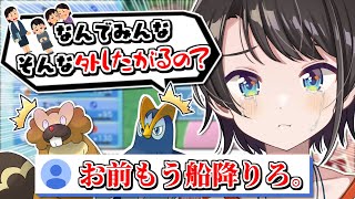【悲報】大空監督ついにジャスティンかエースをスタメンから外してしまう~ニックネーム命名まとめ&進化まとめ3~【大空スバル】【ポケモンBDSP】