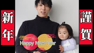 【2026年】ぽんちゃんから新年の挨拶！