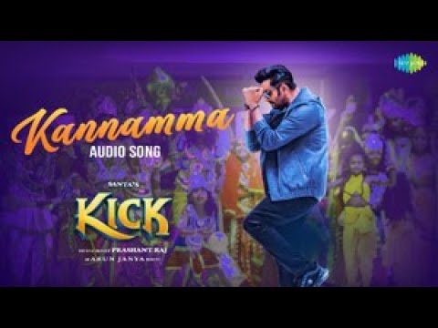 Kannamma Audio Song | Kick 