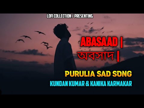 Abasaad _  Kundan Kumar  _ Kanika Karmakar New Sad Song 2025__