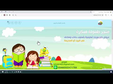 YouTube video