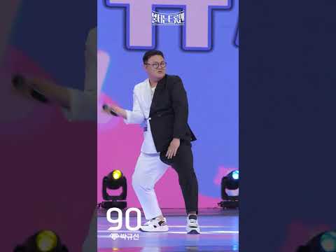 [세로직캠]박규선 - 팡팡 샤르르르륵ㅣ불타는 트롯맨 2화 221227