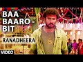 Baa Baaro Bit Video Song I Ranadheera Video Songs I V Ravichandran Kushboo Kannada Old Songs