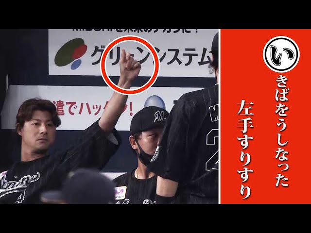 行き場を失った 左手スリスリ…本日のまとめるほどではないまとめ