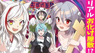 理由が「他の所に人員を割ける」でもなくただただ「サボる事が出来る」なの草 - 【アニメ】学園祭で幽霊騒動!?コスプレお化け屋敷で美女を襲う幽霊の正体とは?【漫画動画】